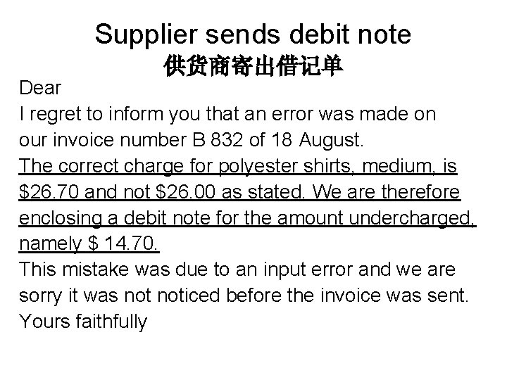 Supplier sends debit note 供货商寄出借记单 Dear I regret to inform you that an error