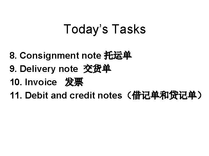 Today’s Tasks 8. Consignment note 托运单 9. Delivery note 交货单 10. Invoice 发票 11.