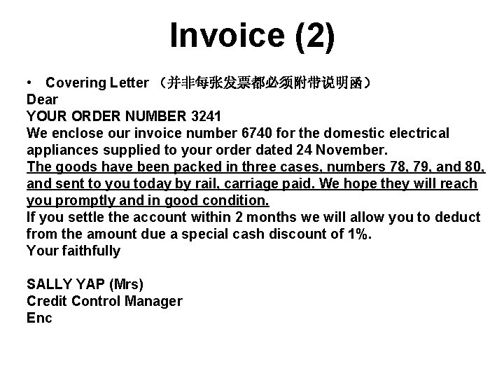 Invoice (2) • Covering Letter （并非每张发票都必须附带说明函） Dear YOUR ORDER NUMBER 3241 We enclose our