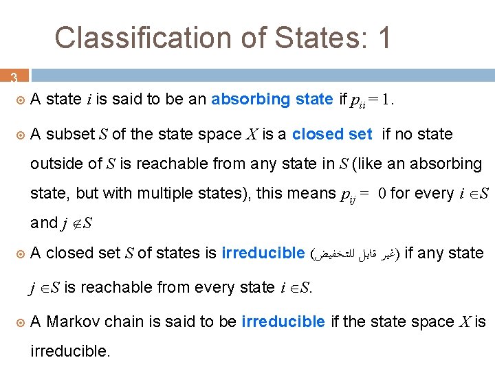 Classification of States: 1 3 A state i is said to be an absorbing