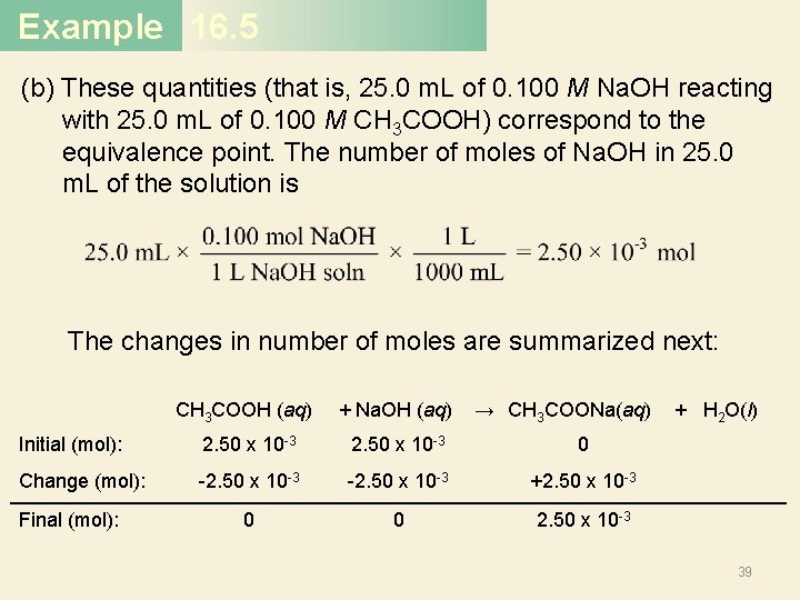 Example 16. 5 (b) These quantities (that is, 25. 0 m. L of 0. Example 16. 5 (b) These quantities (that is, 25. 0 m. L of 0.