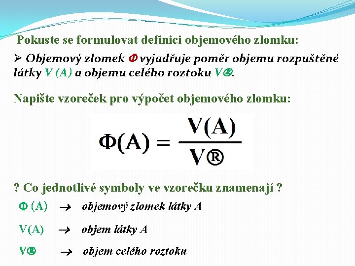 Pokuste se formulovat definici objemového zlomku: Ø Objemový zlomek vyjadřuje poměr objemu rozpuštěné látky