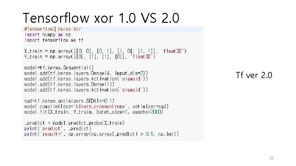 Tensorflow xor 1. 0 VS 2. 0 Tf ver 2. 0 20 Tensorflow xor 1. 0 VS 2. 0 Tf ver 2. 0 20