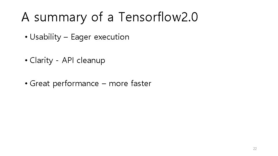 A summary of a Tensorflow 2. 0 • Usability – Eager execution • Clarity A summary of a Tensorflow 2. 0 • Usability – Eager execution • Clarity