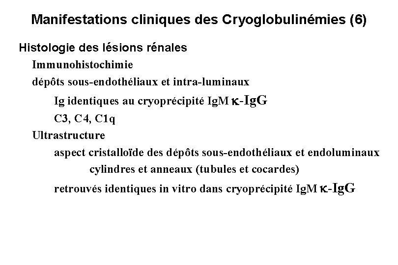 Manifestations cliniques des Cryoglobulinémies (6) Histologie des lésions rénales Immunohistochimie dépôts sous-endothéliaux et intra-luminaux