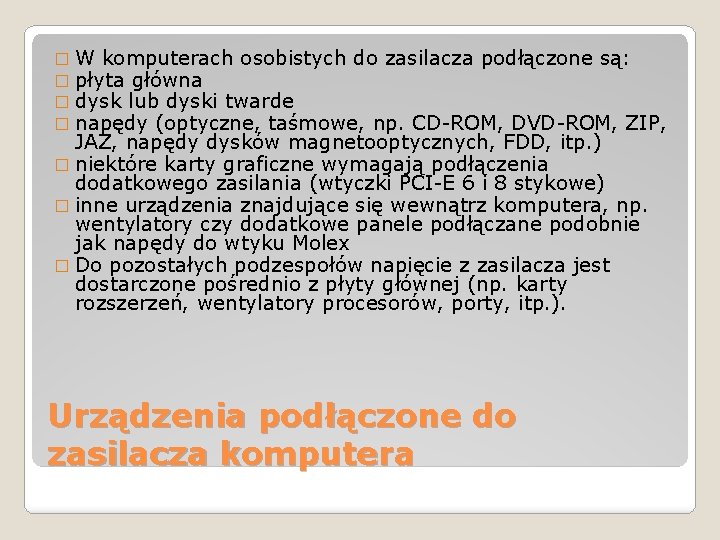 � W komputerach osobistych do zasilacza podłączone są: � płyta główna � dysk lub