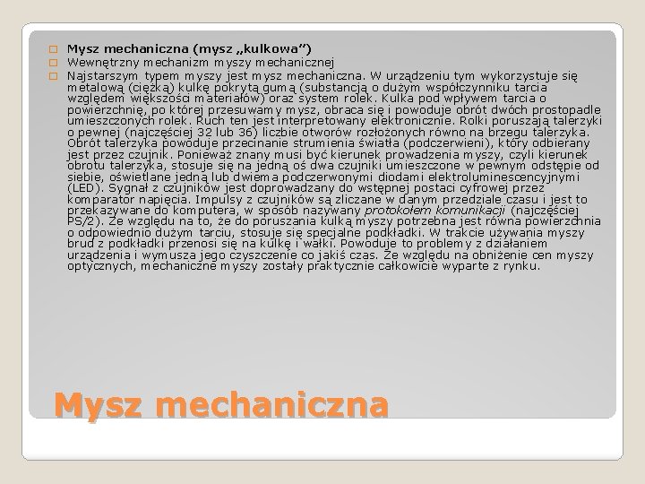 � Mysz mechaniczna (mysz „kulkowa”) � Wewnętrzny mechanizm myszy mechanicznej � Najstarszym typem myszy