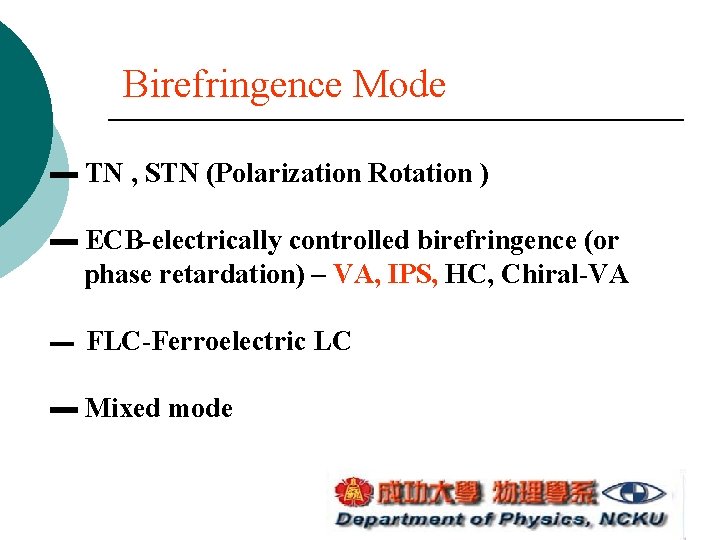Birefringence Mode ▬ TN , STN (Polarization Rotation ) ▬ ECB-electrically controlled birefringence (or Birefringence Mode ▬ TN , STN (Polarization Rotation ) ▬ ECB-electrically controlled birefringence (or
