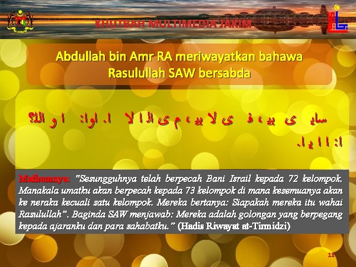 KHUTBAH MULTIMEDIA JAKIM Abdullah bin Amr RA meriwayatkan bahawa Rasulullah SAW bersabda ﺍ ﻭ