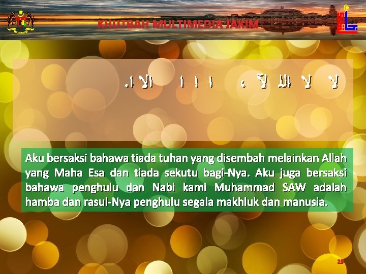KHUTBAH MULTIMEDIA JAKIM . ﺍﻻ ﺍ ﺍ ﺍ ﺍ ، ﻻ ﻻ ﺍﻟﻠ ﻵ