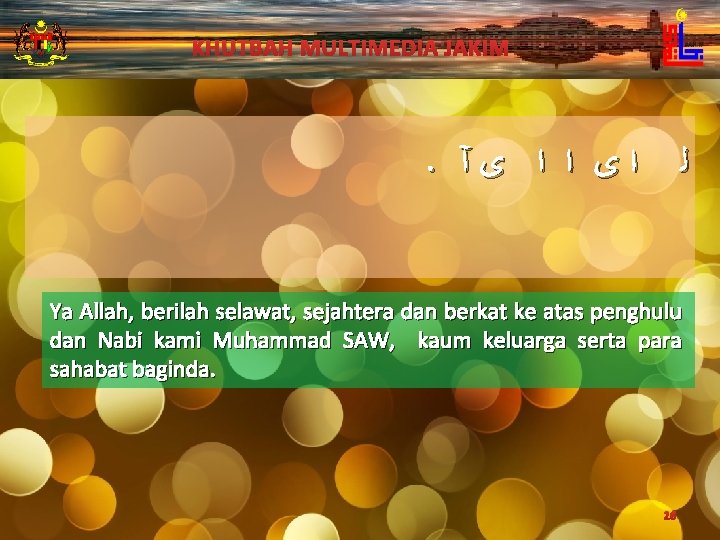 KHUTBAH MULTIMEDIA JAKIM . ﻟ ﺍﻯ ﺍ ﺍ ﻯآ Ya Allah, berilah selawat, sejahtera