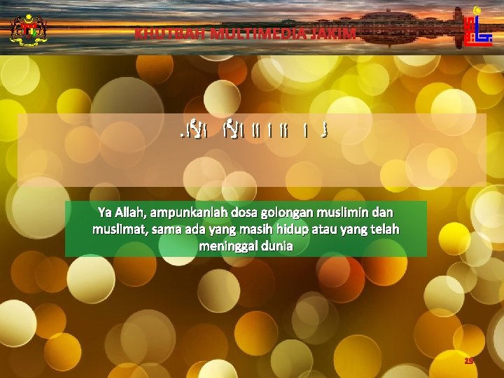 KHUTBAH MULTIMEDIA JAKIM . ﻟ ﺍ ﺍﺍ ﺍﻷﺍ Ya Allah, ampunkanlah dosa golongan muslimin