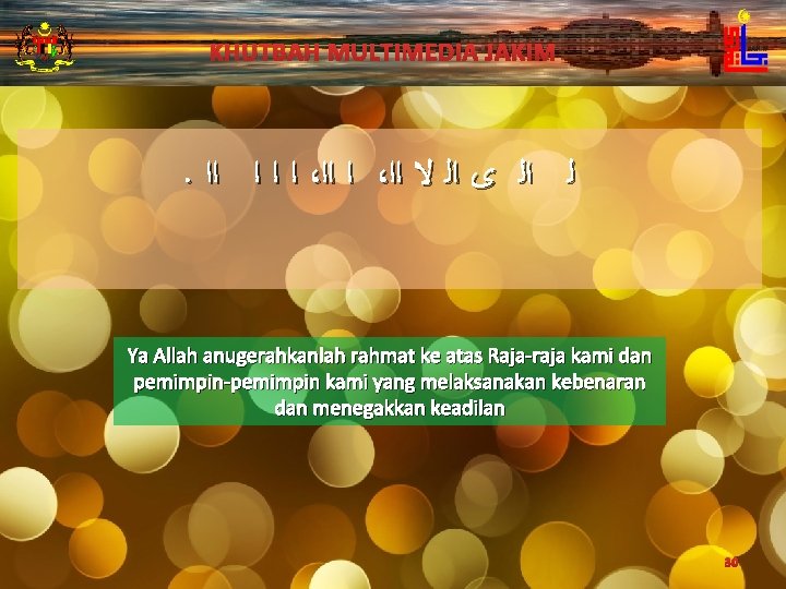 KHUTBAH MULTIMEDIA JAKIM . ﺍ ﺍﺍ ، ﻟ ﺍﻟ ﻯ ﺍﻟ ﻻ ﺍﺍ Ya