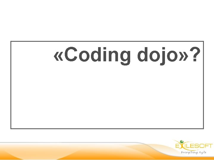  «Coding dojo» ? 