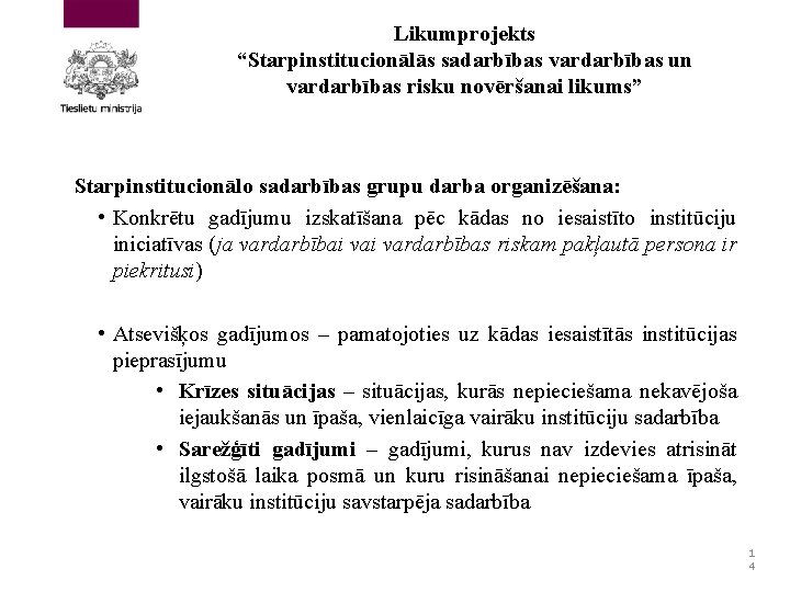 Likumprojekts “Starpinstitucionālās sadarbības vardarbības un vardarbības risku novēršanai likums” Starpinstitucionālo sadarbības grupu darba organizēšana: