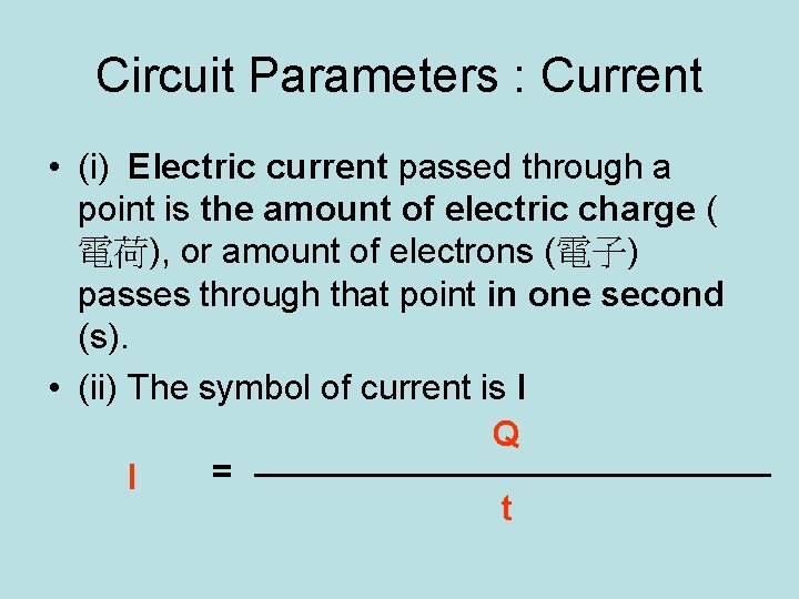 Circuit Parameters : Current • (i) Electric current passed through a point is the