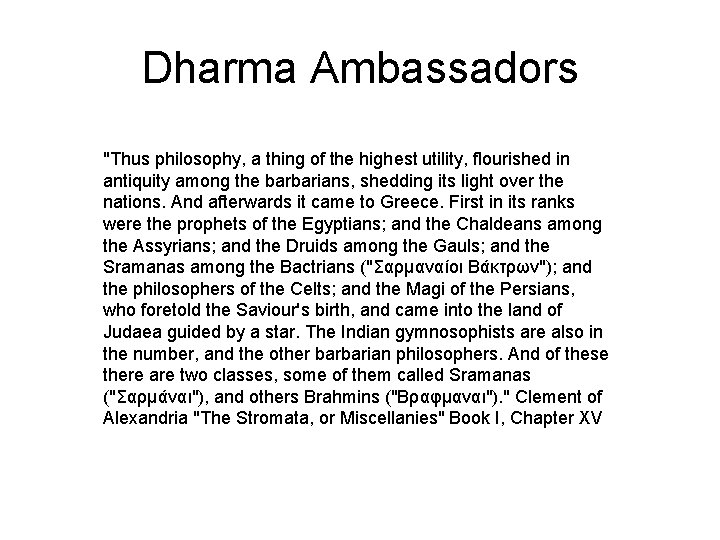 Dharma Ambassadors "Thus philosophy, a thing of the highest utility, flourished in antiquity among