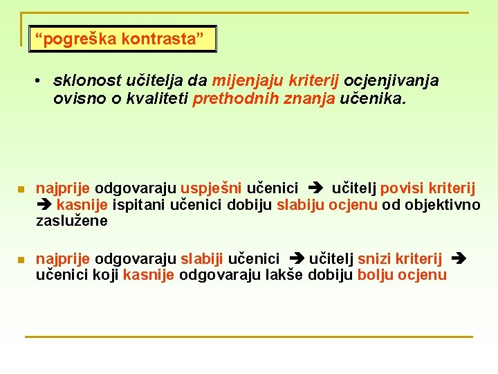 “pogreška kontrasta” • sklonost učitelja da mijenjaju kriterij ocjenjivanja ovisno o kvaliteti prethodnih znanja