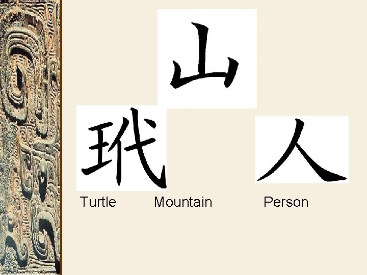 Turtle Mountain Person 