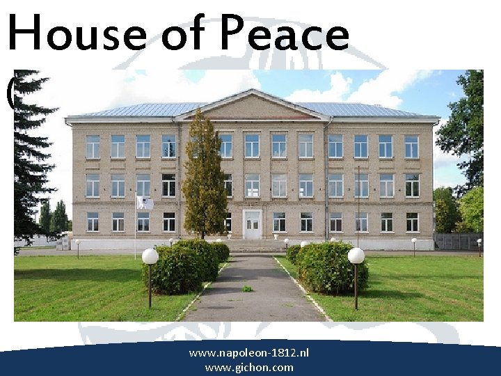 House of Peace (Kobrin) \ www. napoleon-1812. nl www. gichon. com 