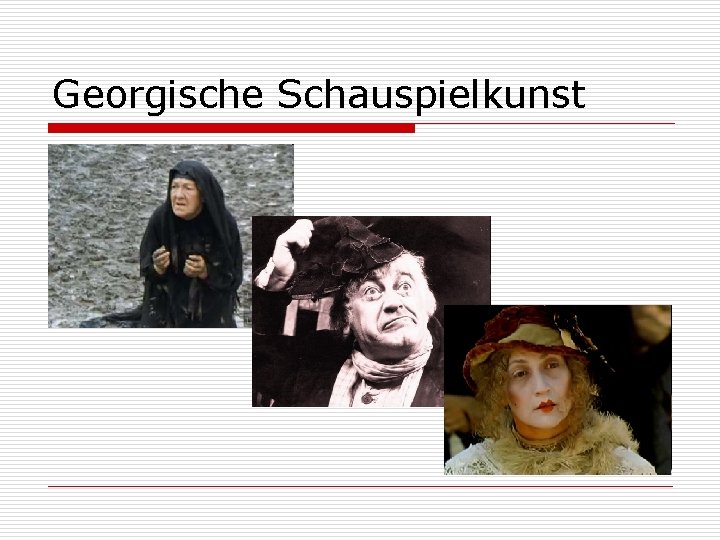 Georgische Schauspielkunst 