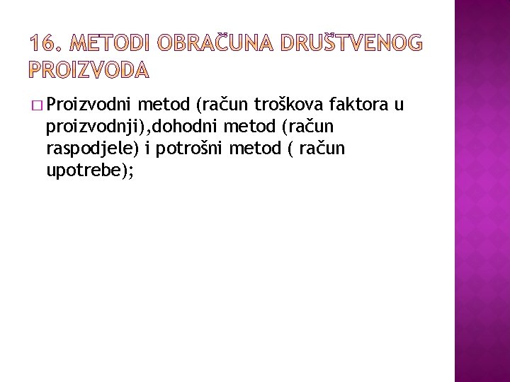 � Proizvodni metod (račun troškova faktora u proizvodnji), dohodni metod (račun raspodjele) i potrošni