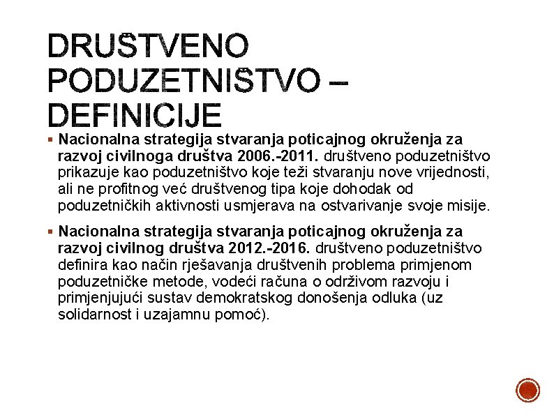 § Nacionalna strategija stvaranja poticajnog okruženja za razvoj civilnoga društva 2006. -2011. društveno poduzetništvo