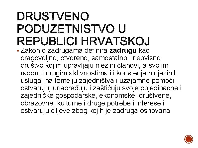 § Zakon o zadrugama definira zadrugu kao dragovoljno, otvoreno, samostalno i neovisno društvo kojim