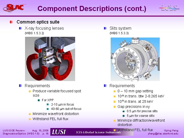 Component Descriptions (cont. ) Common optics suite X-ray focusing lenses Slits system (WBS 1.