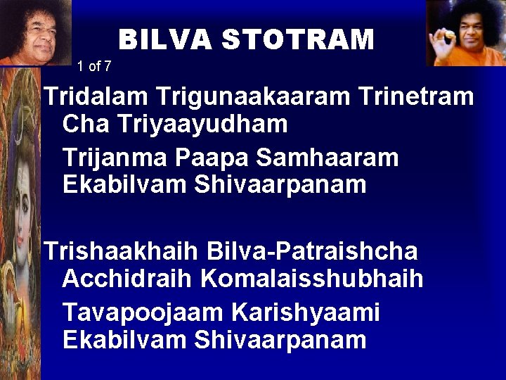 BILVA STOTRAM 1 of 7 Tridalam Trigunaakaaram Trinetram Cha Triyaayudham Trijanma Paapa Samhaaram Ekabilvam