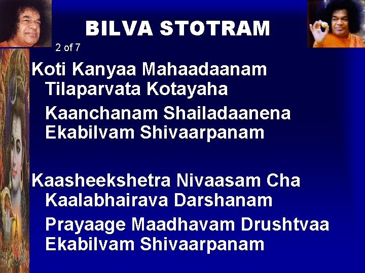 BILVA STOTRAM 2 of 7 Koti Kanyaa Mahaadaanam Tilaparvata Kotayaha Kaanchanam Shailadaanena Ekabilvam Shivaarpanam