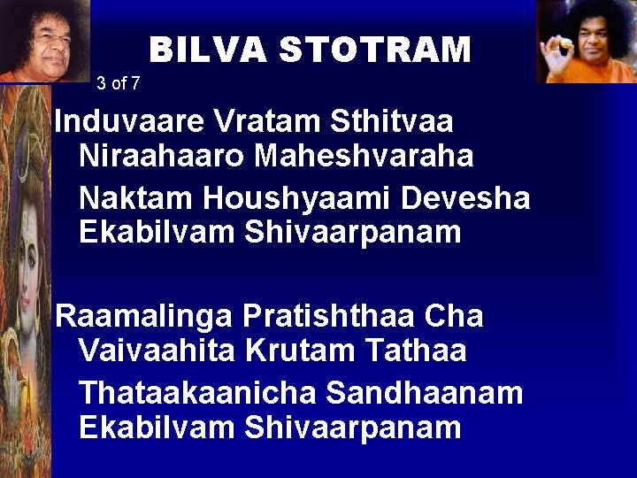 BILVA STOTRAM 3 of 7 Induvaare Vratam Sthitvaa Niraahaaro Maheshvaraha Naktam Houshyaami Devesha Ekabilvam