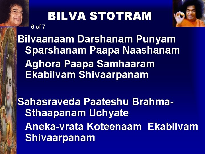 BILVA STOTRAM 6 of 7 Bilvaanaam Darshanam Punyam Sparshanam Paapa Naashanam Aghora Paapa Samhaaram