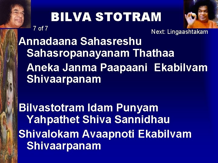 BILVA STOTRAM 7 of 7 Next: Lingaashtakam Annadaana Sahasreshu Sahasropanayanam Thathaa Aneka Janma Paapaani