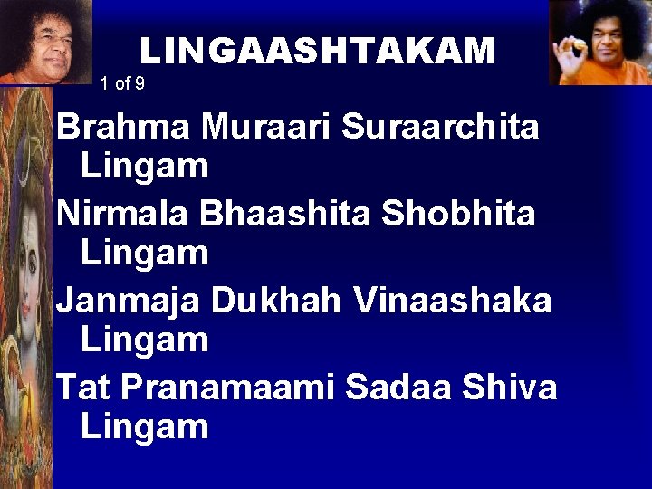 LINGAASHTAKAM 1 of 9 Brahma Muraari Suraarchita Lingam Nirmala Bhaashita Shobhita Lingam Janmaja Dukhah