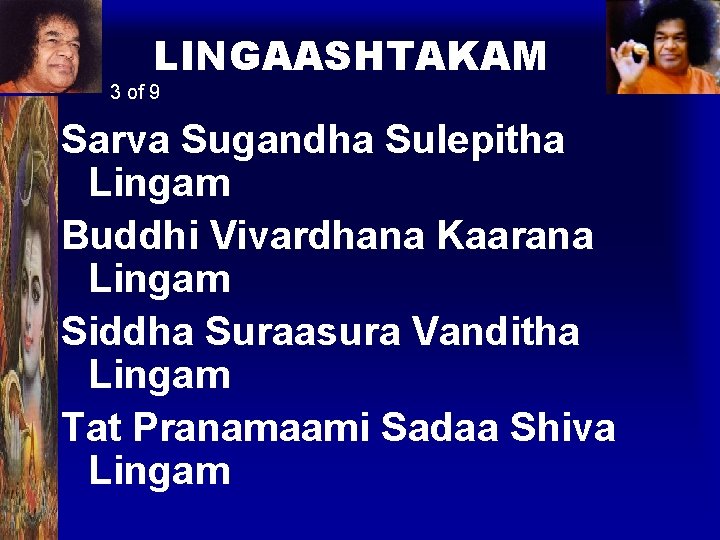 LINGAASHTAKAM 3 of 9 Sarva Sugandha Sulepitha Lingam Buddhi Vivardhana Kaarana Lingam Siddha Suraasura