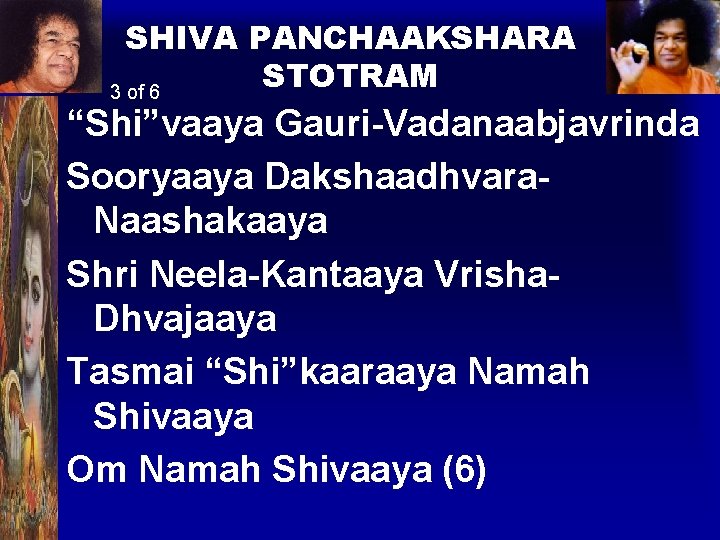 SHIVA PANCHAAKSHARA STOTRAM 3 of 6 “Shi”vaaya Gauri-Vadanaabjavrinda Sooryaaya Dakshaadhvara. Naashakaaya Shri Neela-Kantaaya Vrisha.