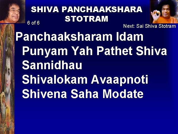 SHIVA PANCHAAKSHARA STOTRAM 6 of 6 Next: Sai Shiva Stotram Panchaaksharam Idam Punyam Yah