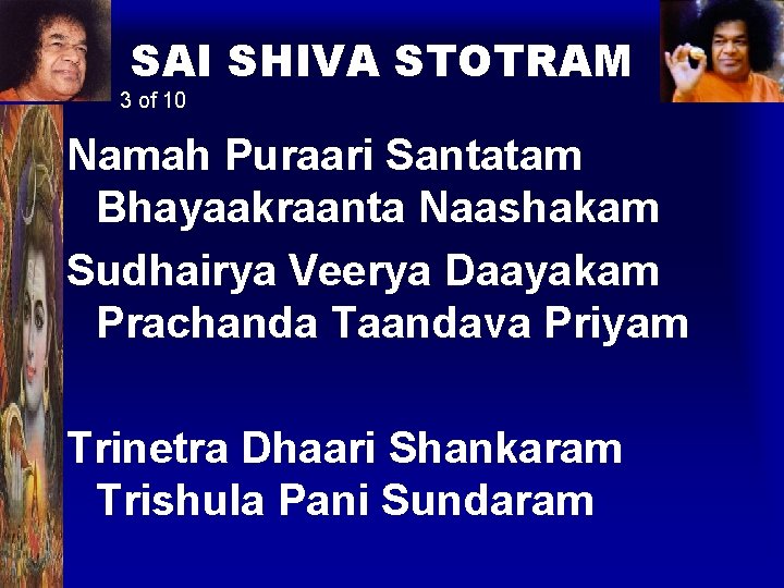 SAI SHIVA STOTRAM 3 of 10 Namah Puraari Santatam Bhayaakraanta Naashakam Sudhairya Veerya Daayakam