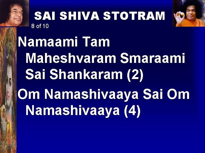 SAI SHIVA STOTRAM 8 of 10 Namaami Tam Maheshvaram Smaraami Sai Shankaram (2) Om