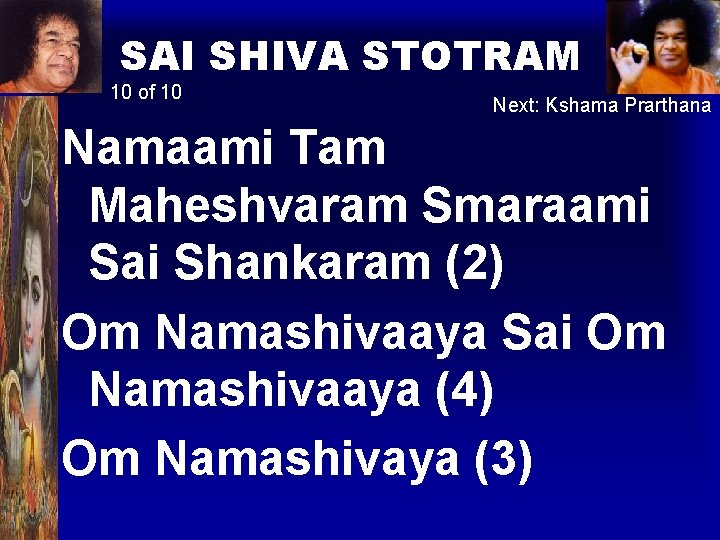 SAI SHIVA STOTRAM 10 of 10 Next: Kshama Prarthana Namaami Tam Maheshvaram Smaraami Sai