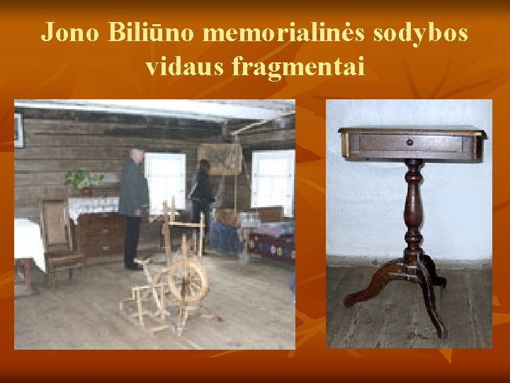 Jono Biliūno memorialinės sodybos vidaus fragmentai 