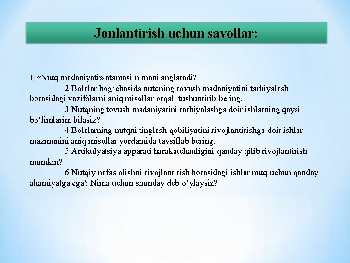 Jonlantirish uchun savollar: 1. «Nutq madaniyati» atamasi nimani anglatadi? 2. Bolalar bog‘chasida nutqning tovush