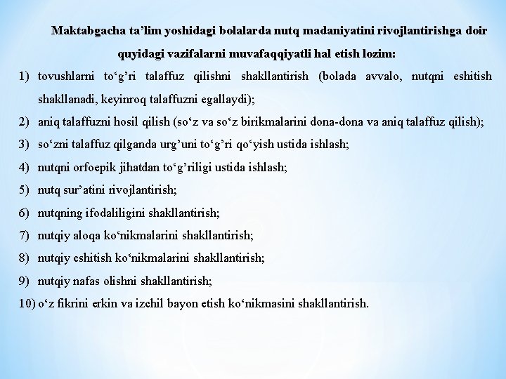Maktabgacha ta’lim yoshidagi bolalarda nutq madaniyatini rivojlantirishga doir quyidagi vazifalarni muvafaqqiyatli hal etish lozim: