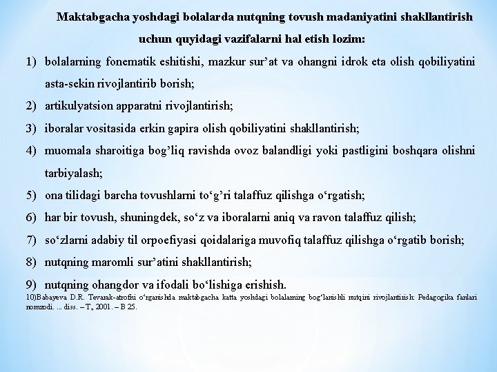 Maktabgacha yoshdagi bolalarda nutqning tovush madaniyatini shakllantirish uchun quyidagi vazifalarni hal etish lozim: 1)