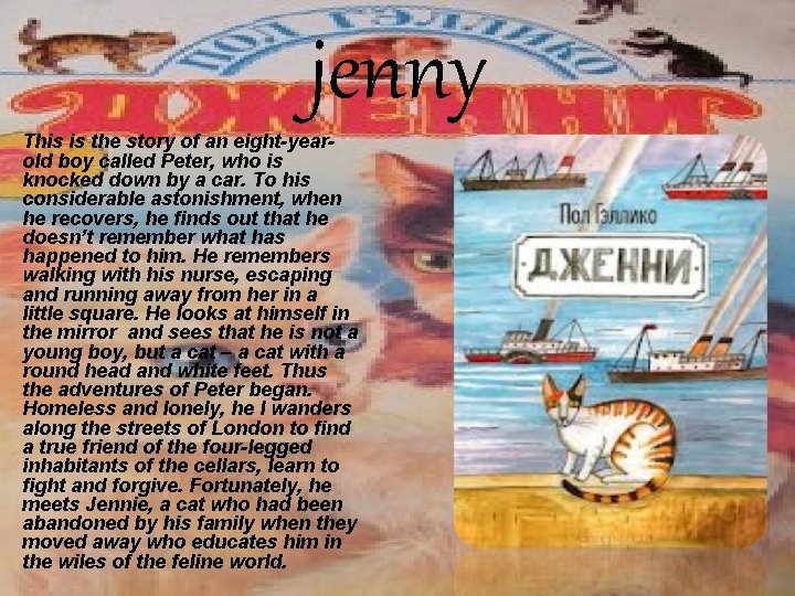 jenny This is the story of an eight-yearold boy called Peter, who is knocked