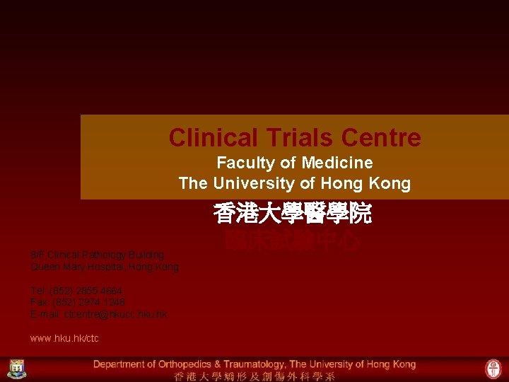 Clinical Trials Centre Faculty of Medicine The University of Hong Kong 8/F Clinical Pathology