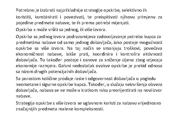 Potrebno je izabrati najprikladnije strategije opskrbe, selektivno ih koristiti, kombinirati i povezivati, te preispitivati