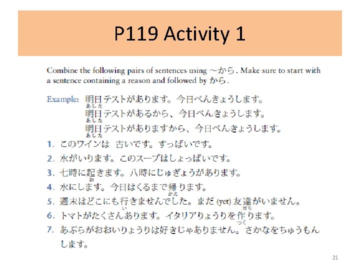 P 119 Activity 1 21 