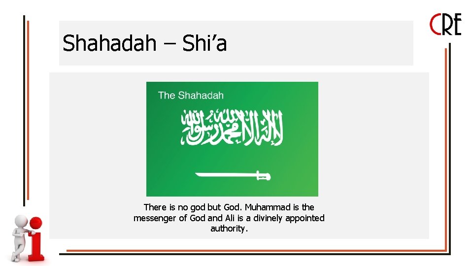 Shahadah – Shi’a There is no god but God. Muhammad is the messenger of